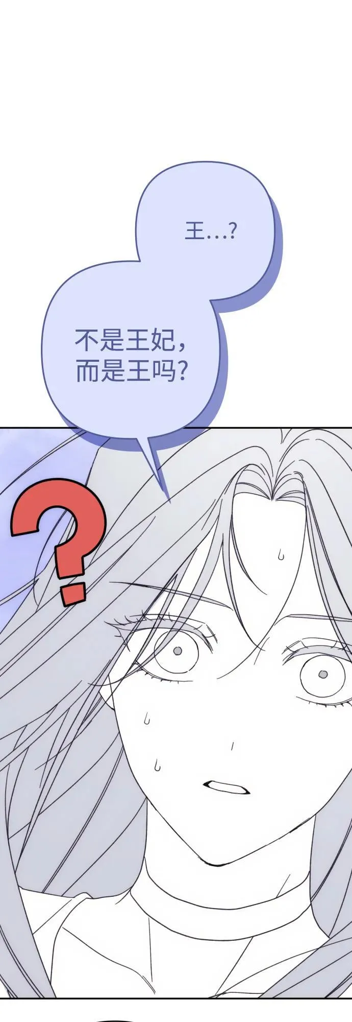 第84话 第5页