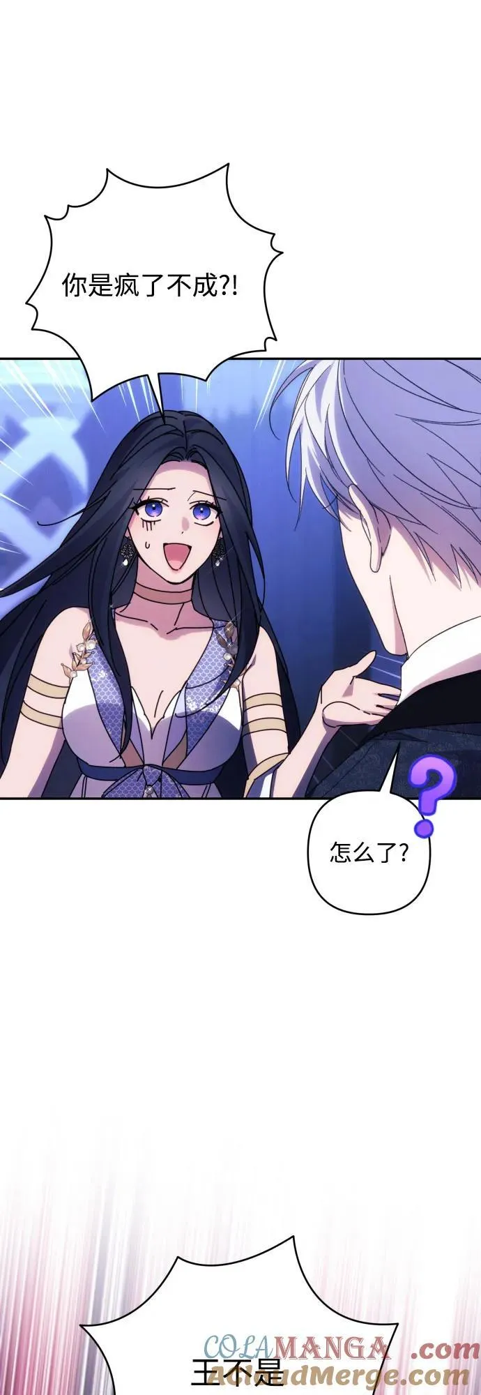 第84话 第10页