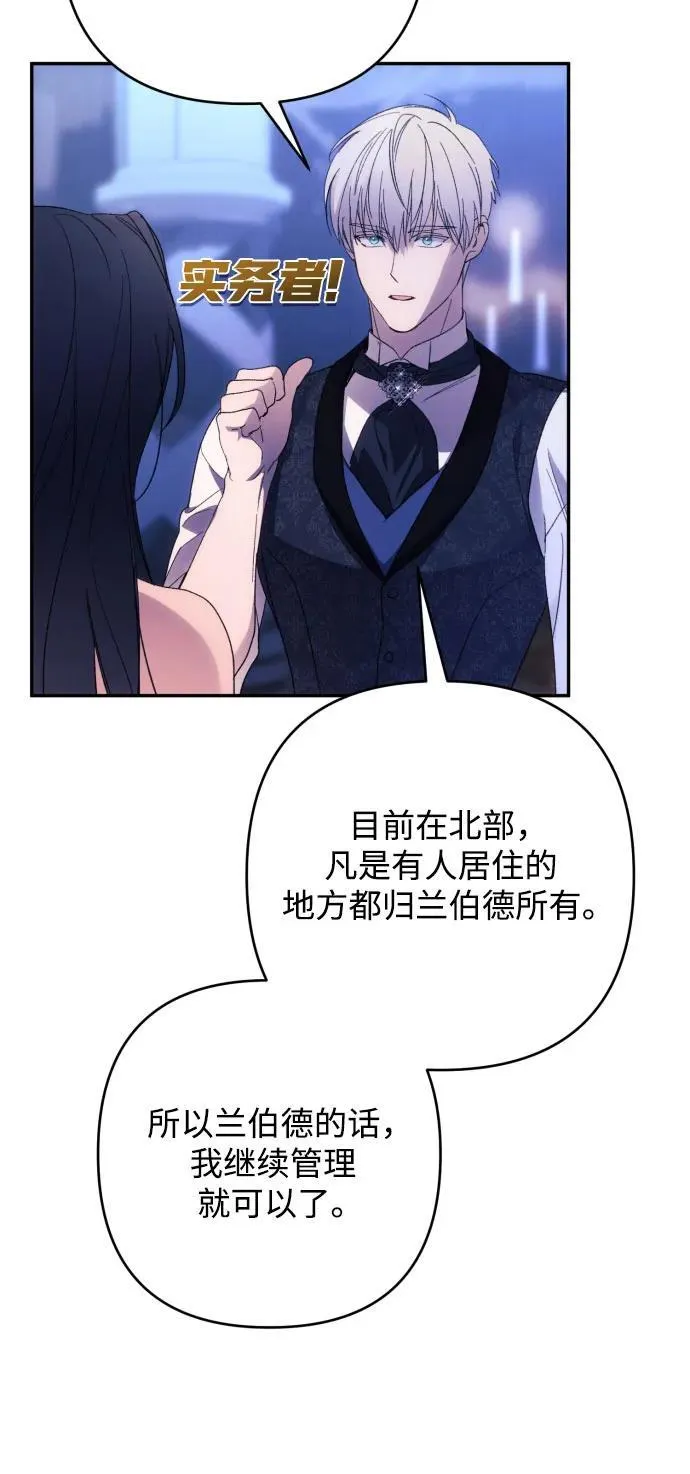 第84话 第14页