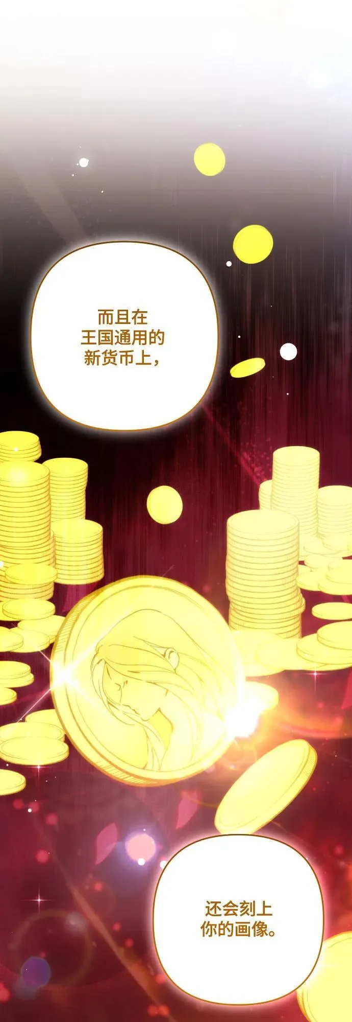 第84话 第17页