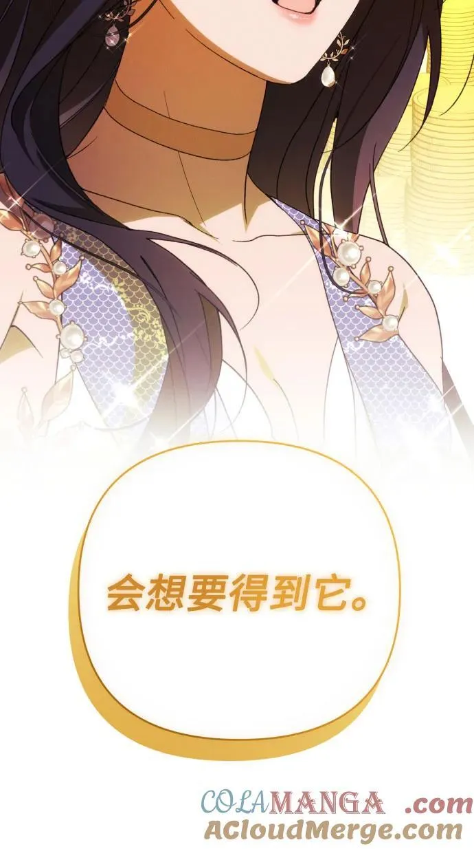 第84话 第19页
