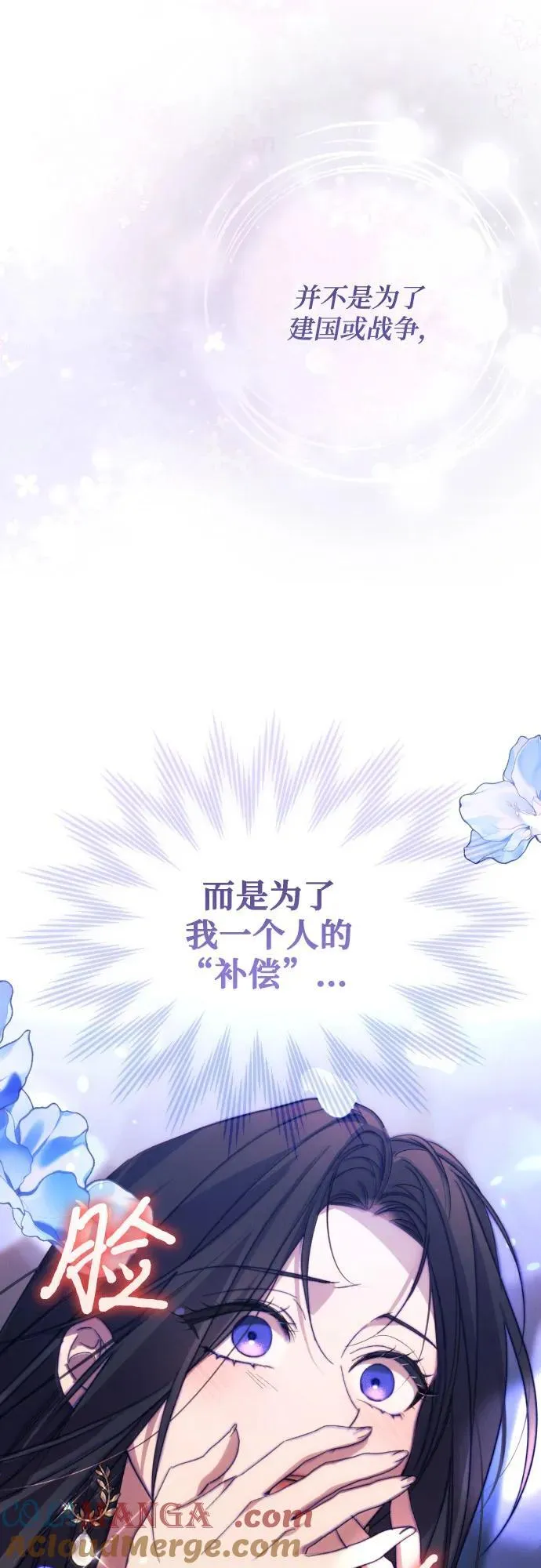 第84话 第22页