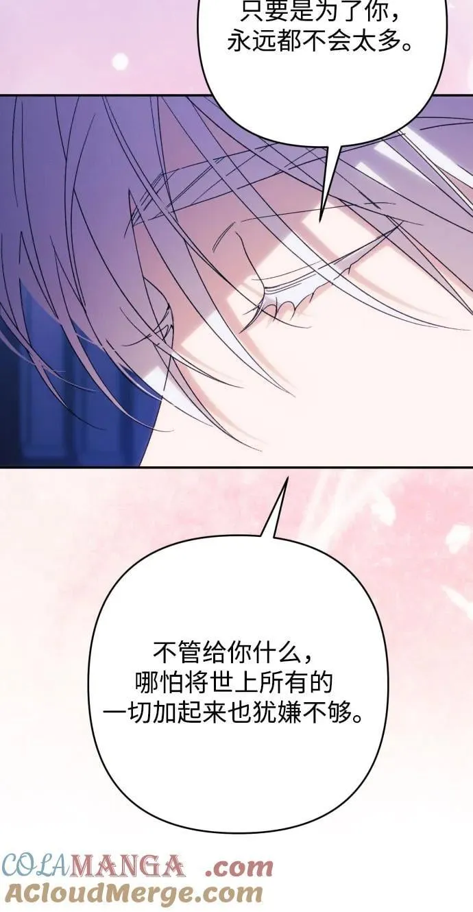 第84话 第25页