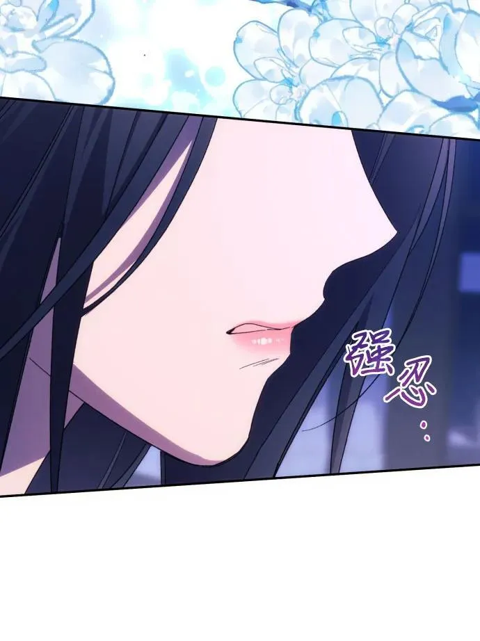 第84话 第29页