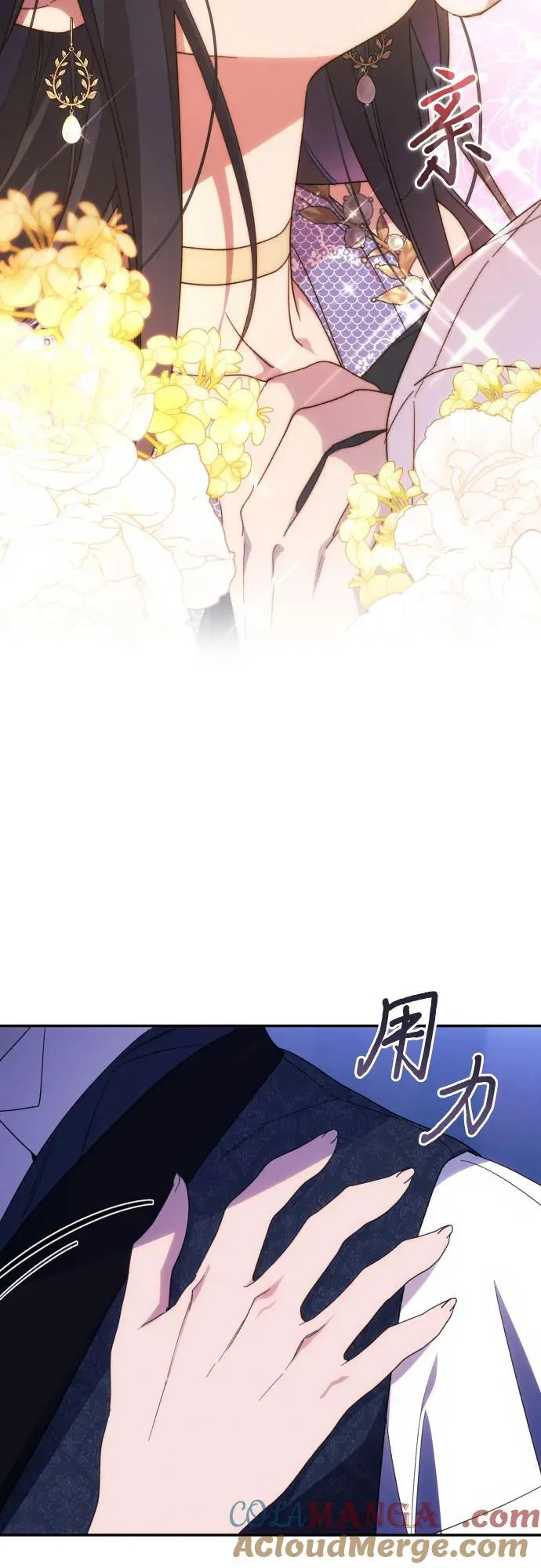 第84话 第37页