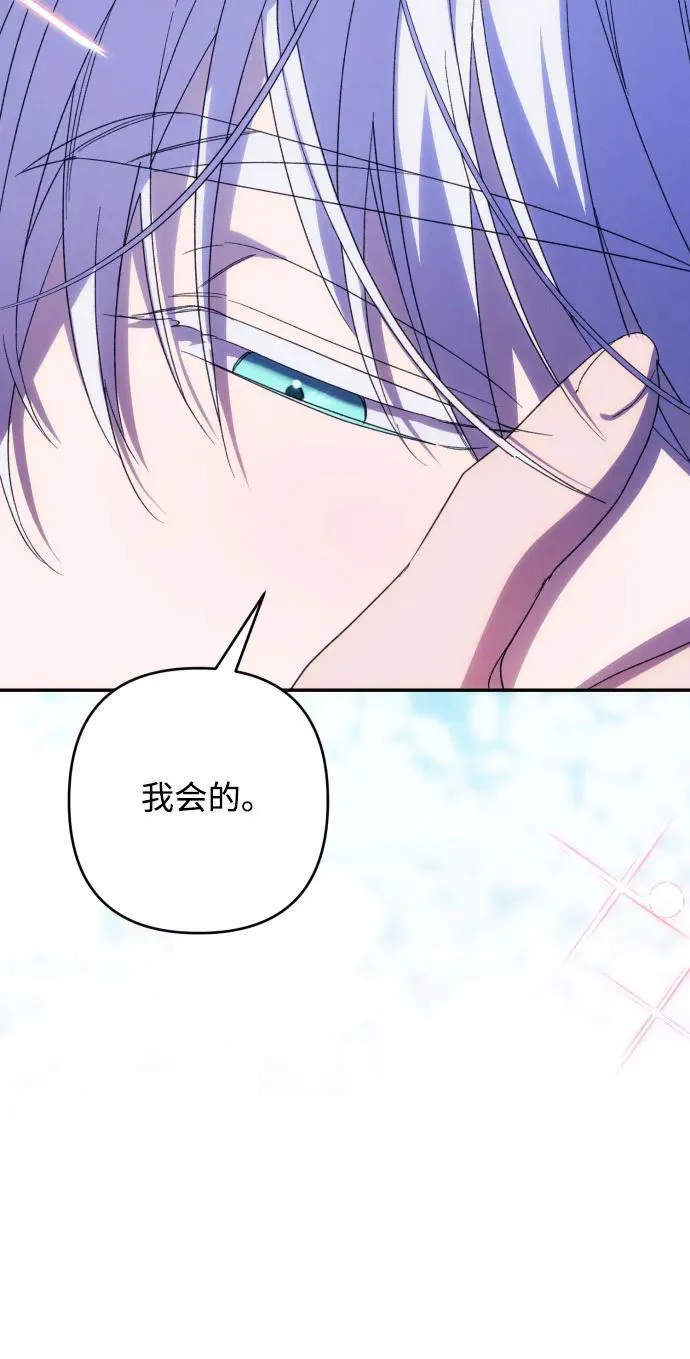 第84话 第42页