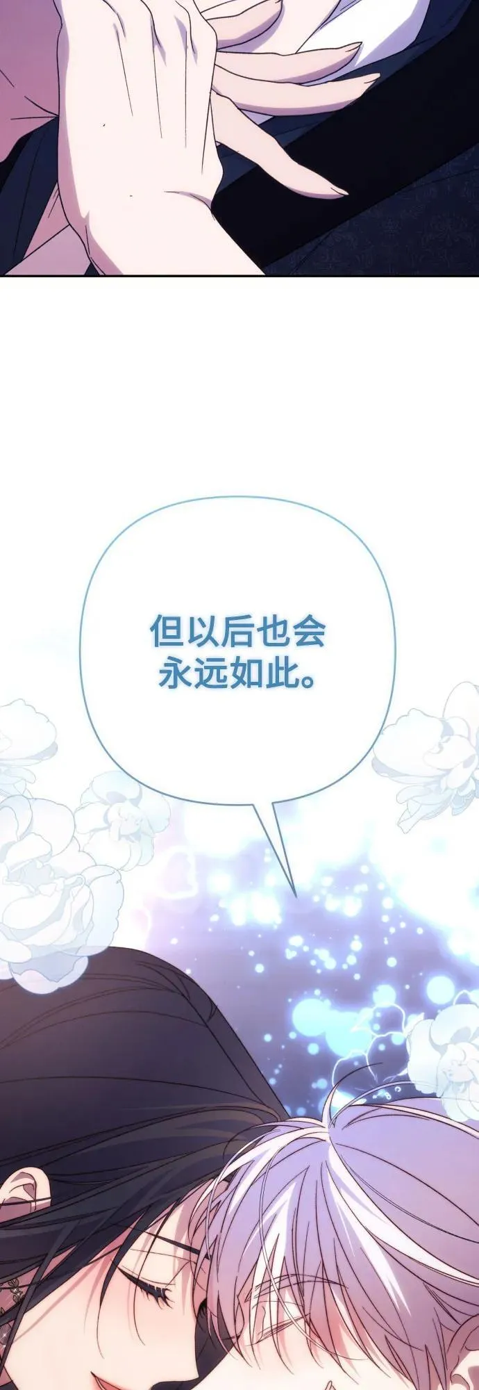 第84话 第44页