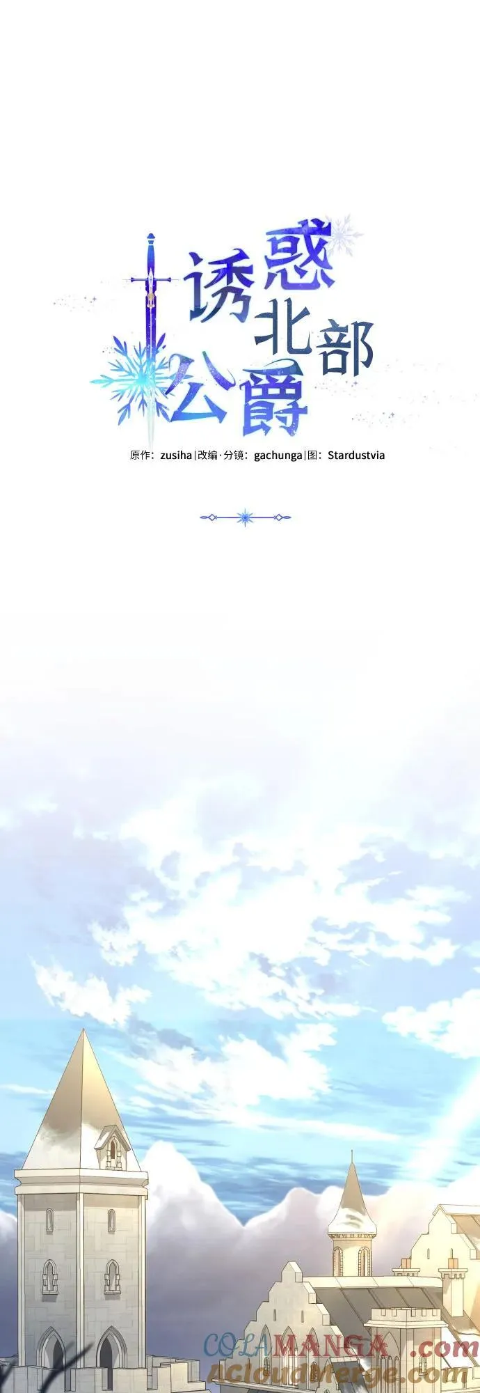 第84话 第46页