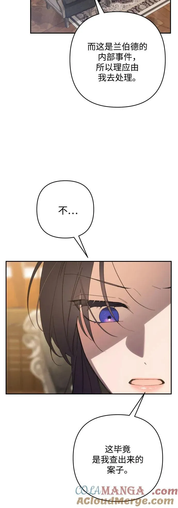 第84话 第55页