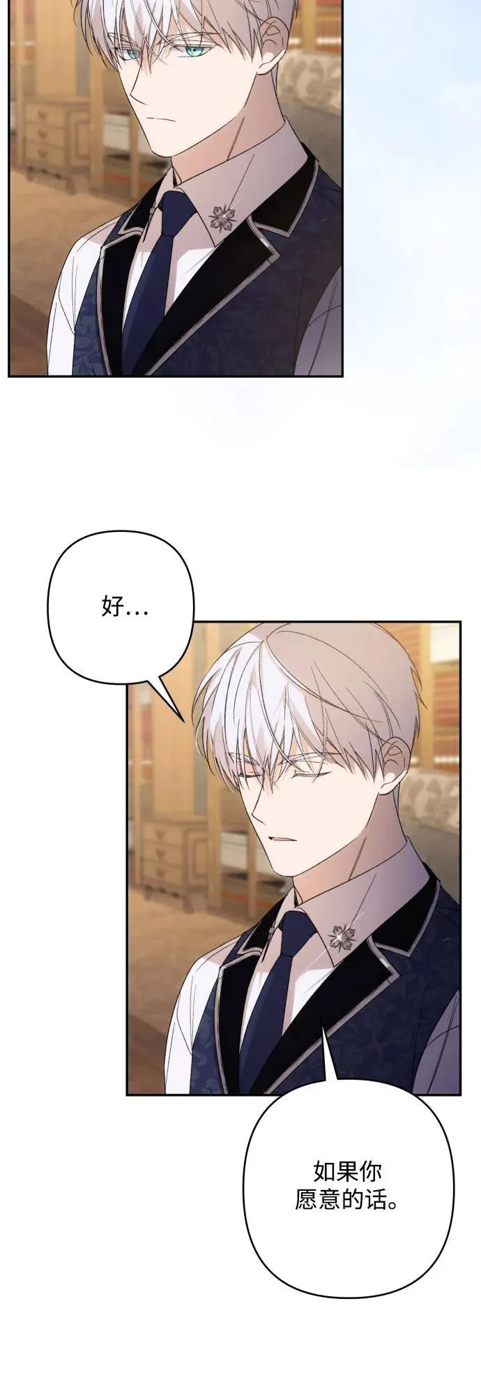 第84话 第57页