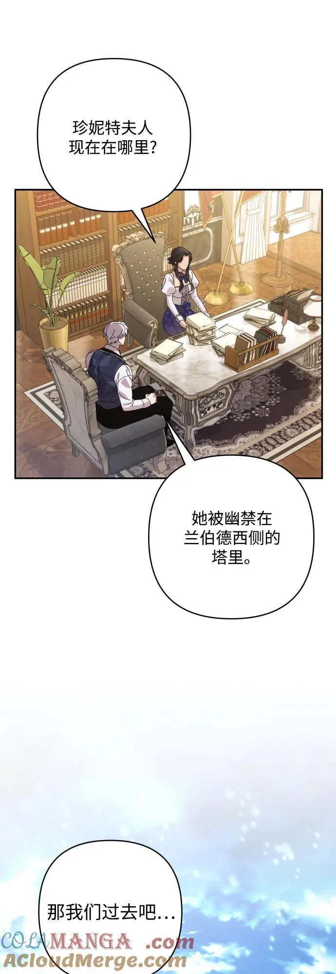 第84话 第58页