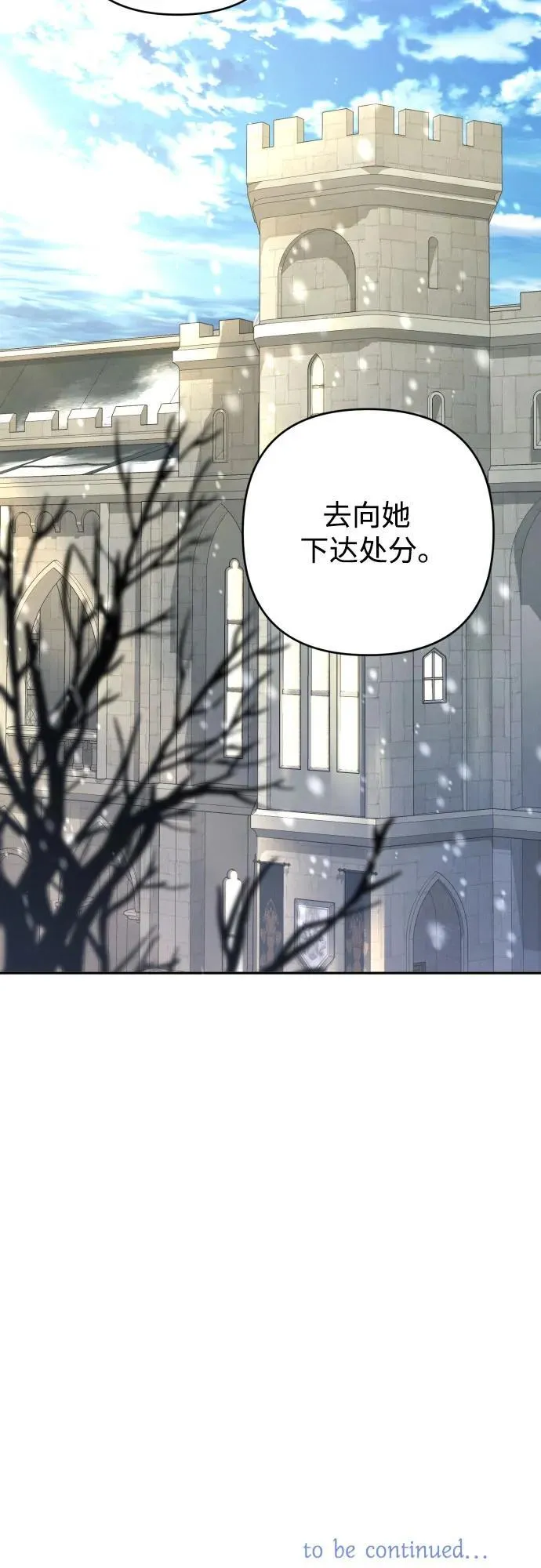 第84话 第59页