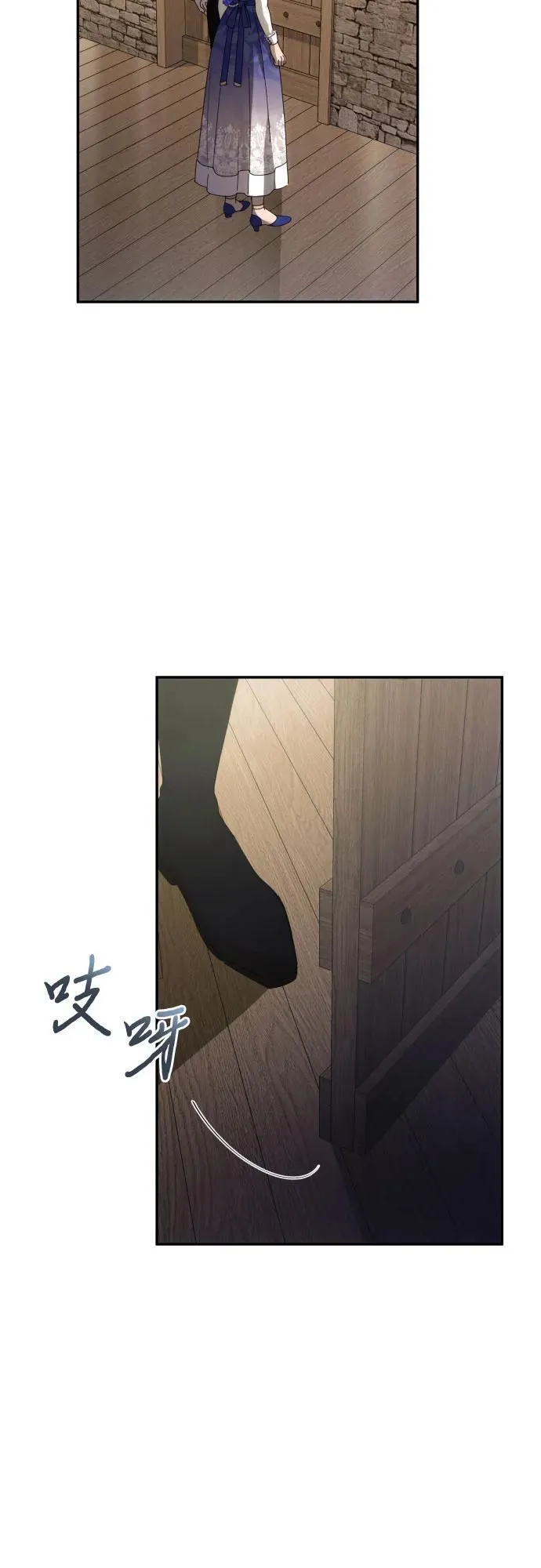 第85话 第3页