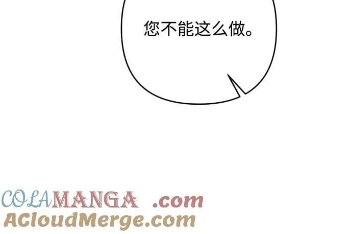 第85话 第19页