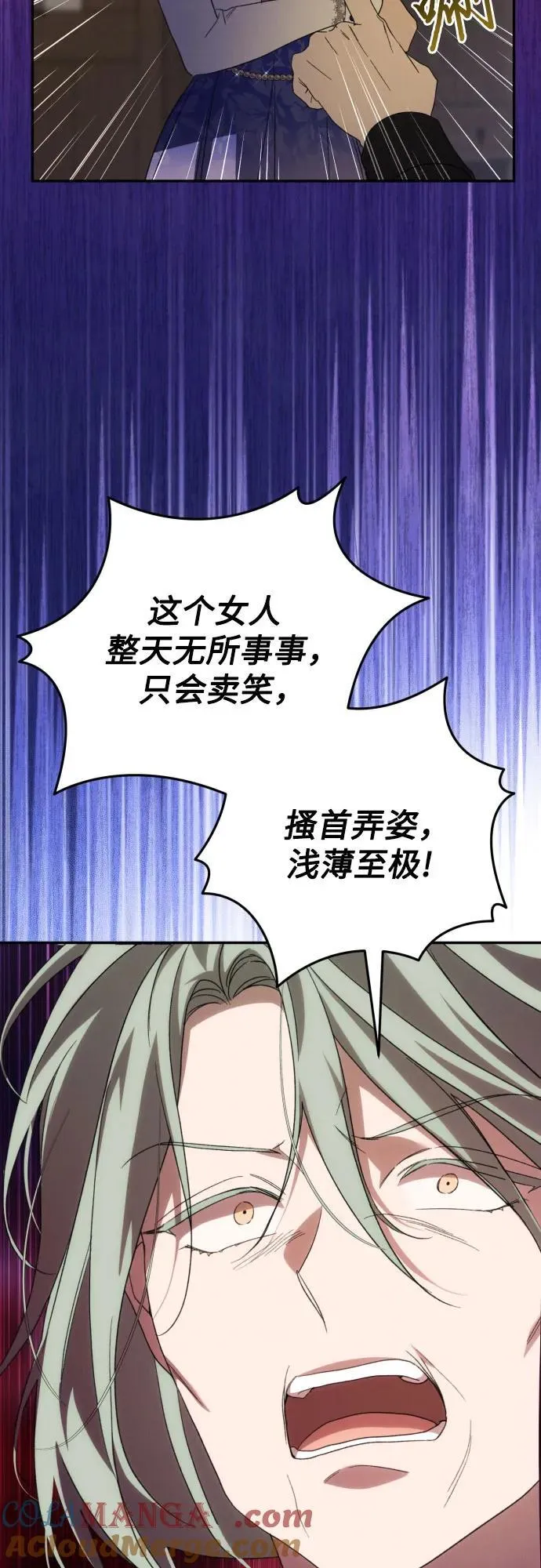 第85话 第22页