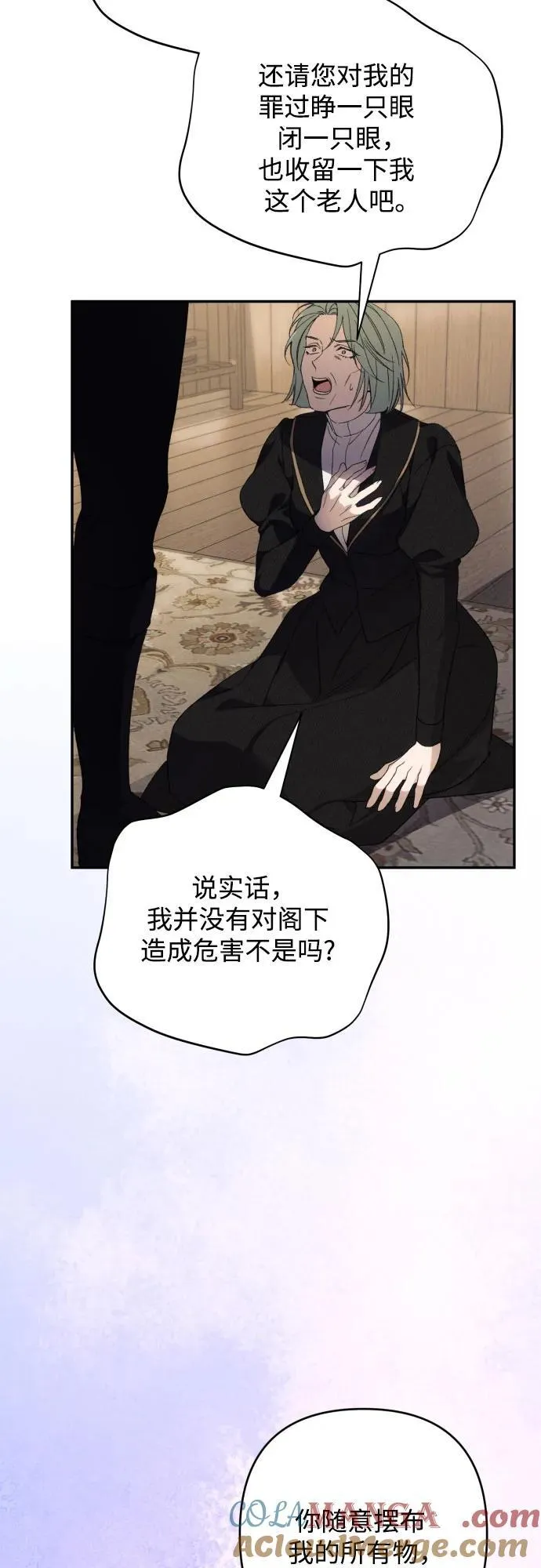 第85话 第25页