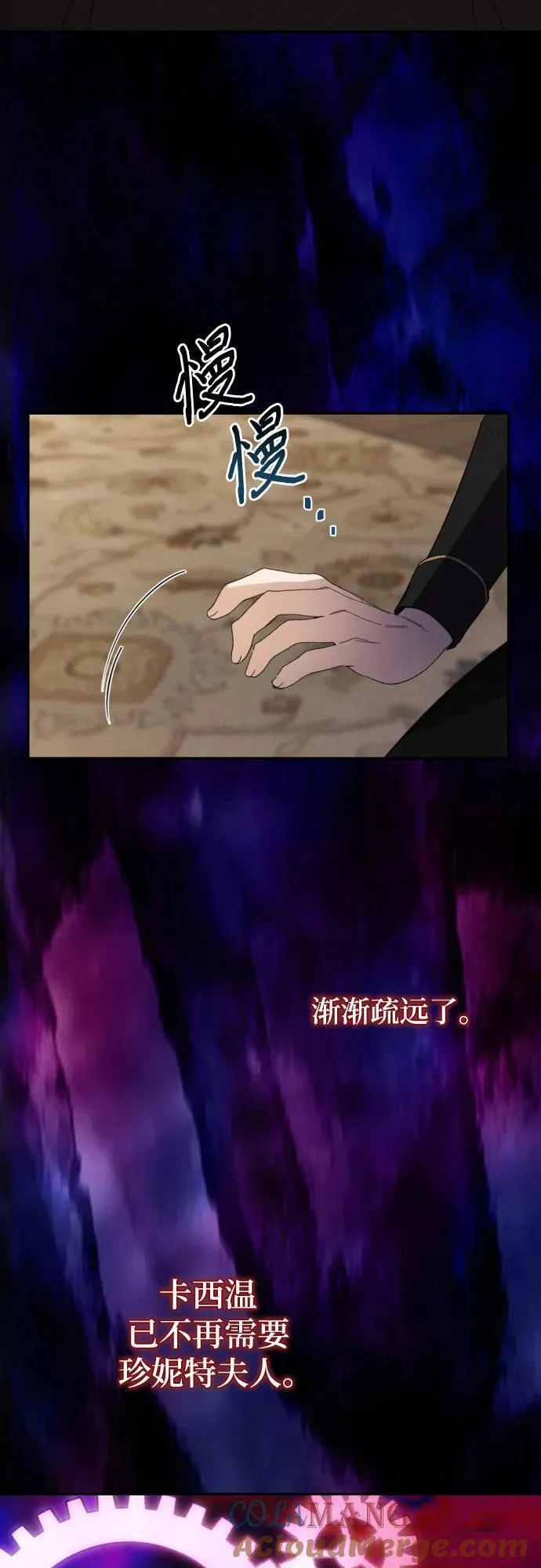第85话 第34页