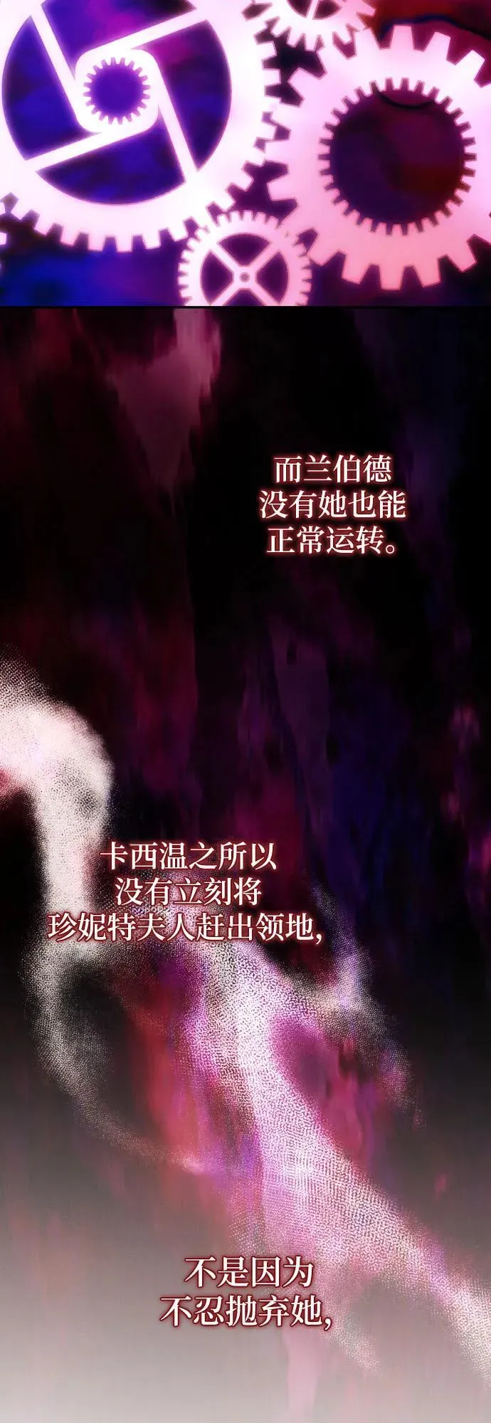 第85话 第35页