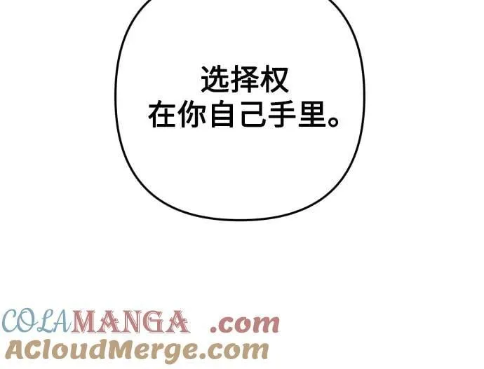 第85话 第37页