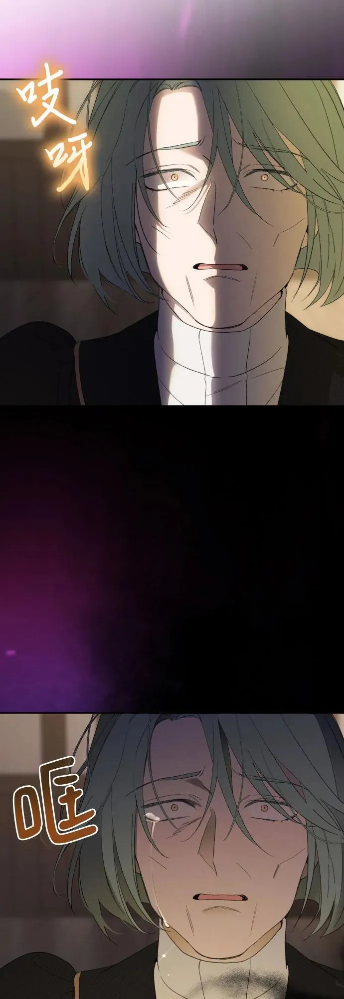 第85话 第39页