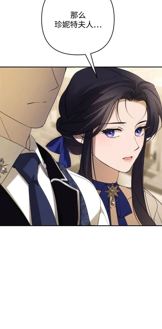 第85话 第45页