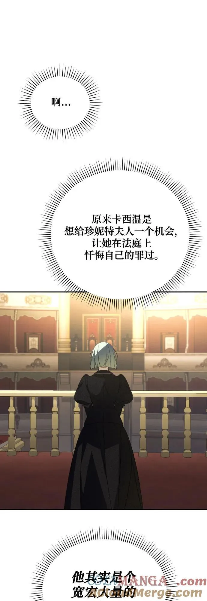 第85话 第46页