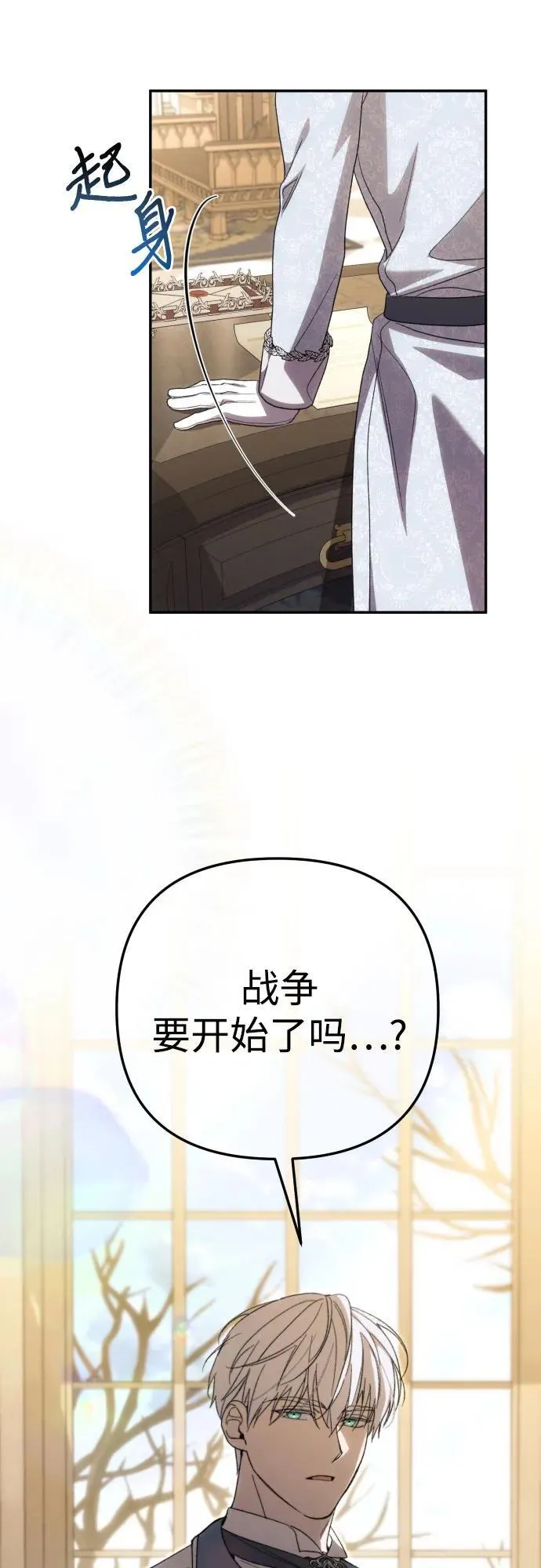 第85话 第56页