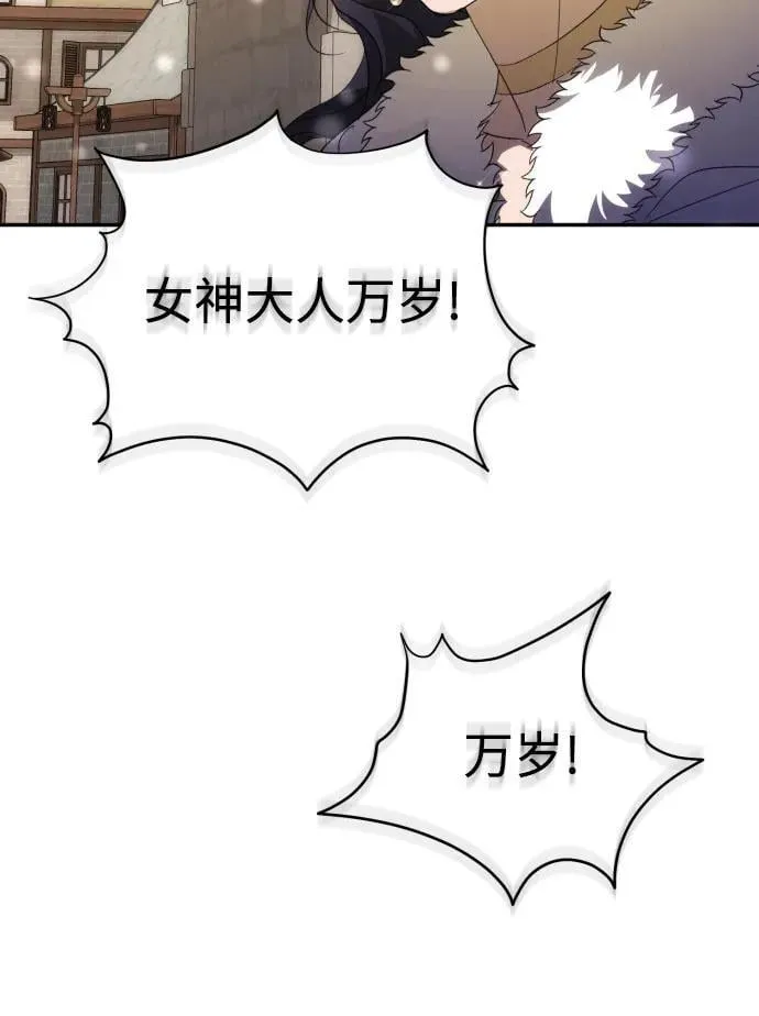 第86话 第21页