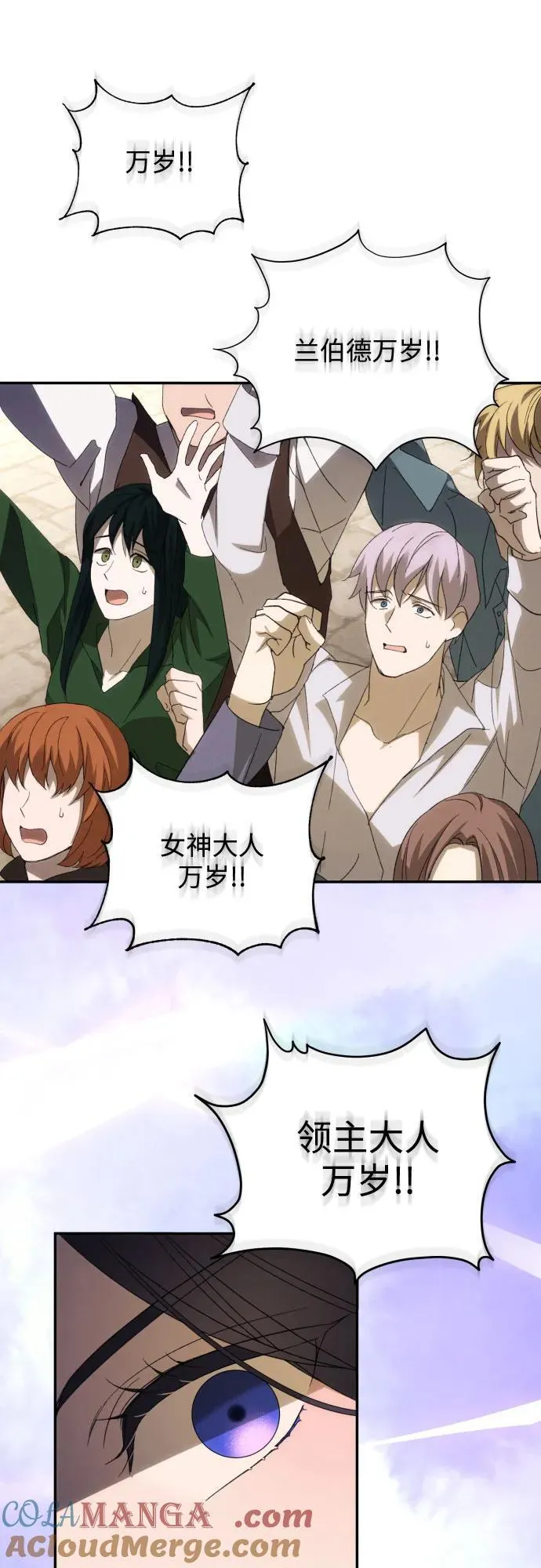 第86话 第22页