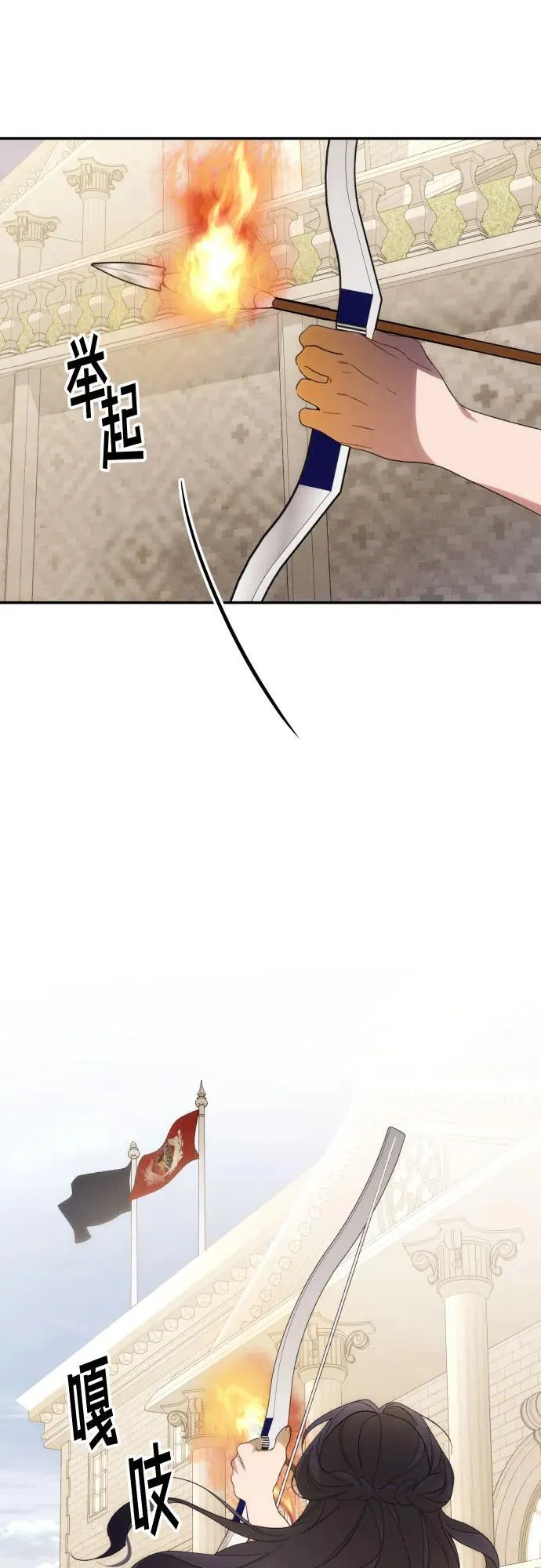 第86话 第26页