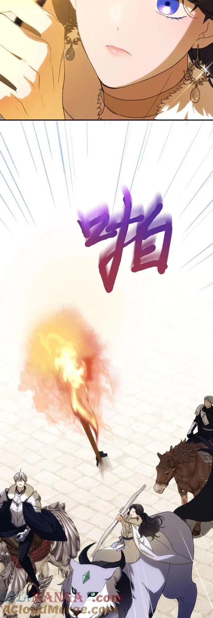 第86话 第28页