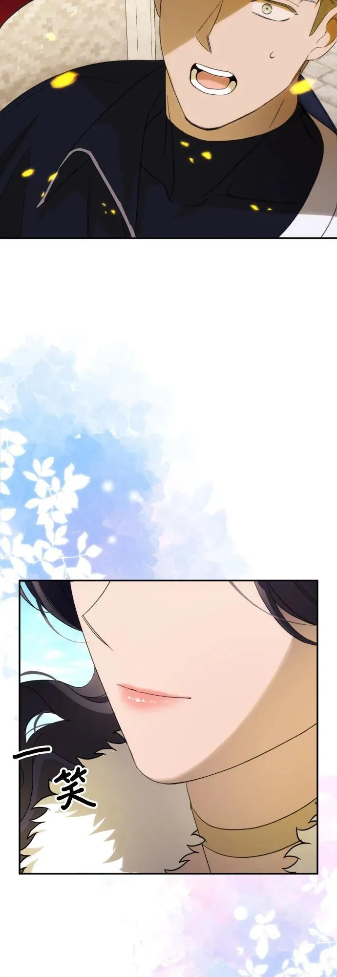 第86话 第33页