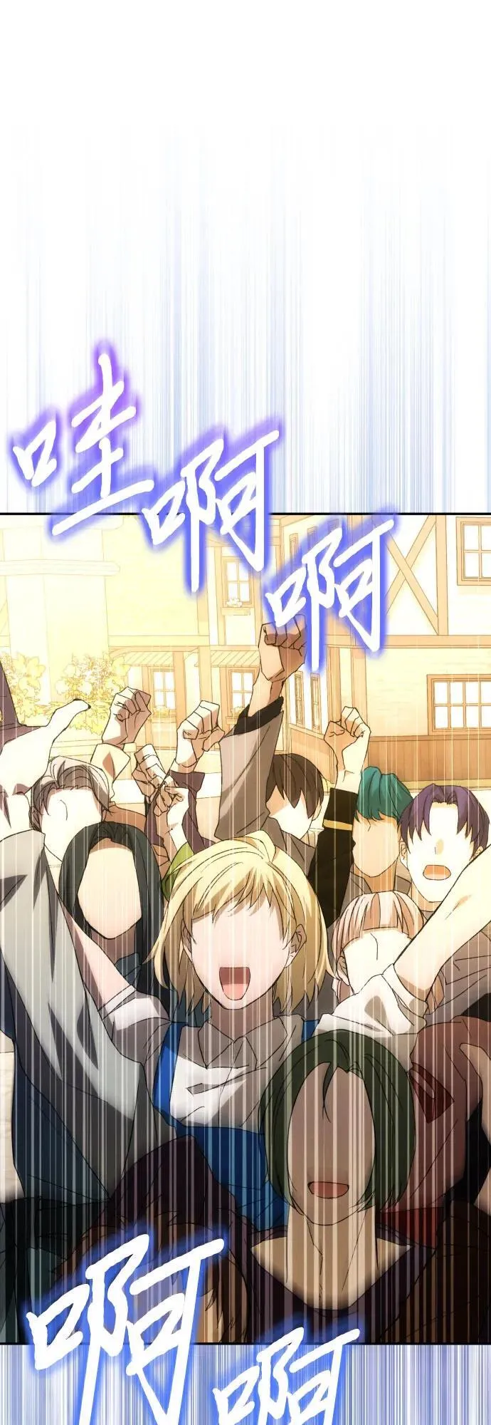 第86话 第36页
