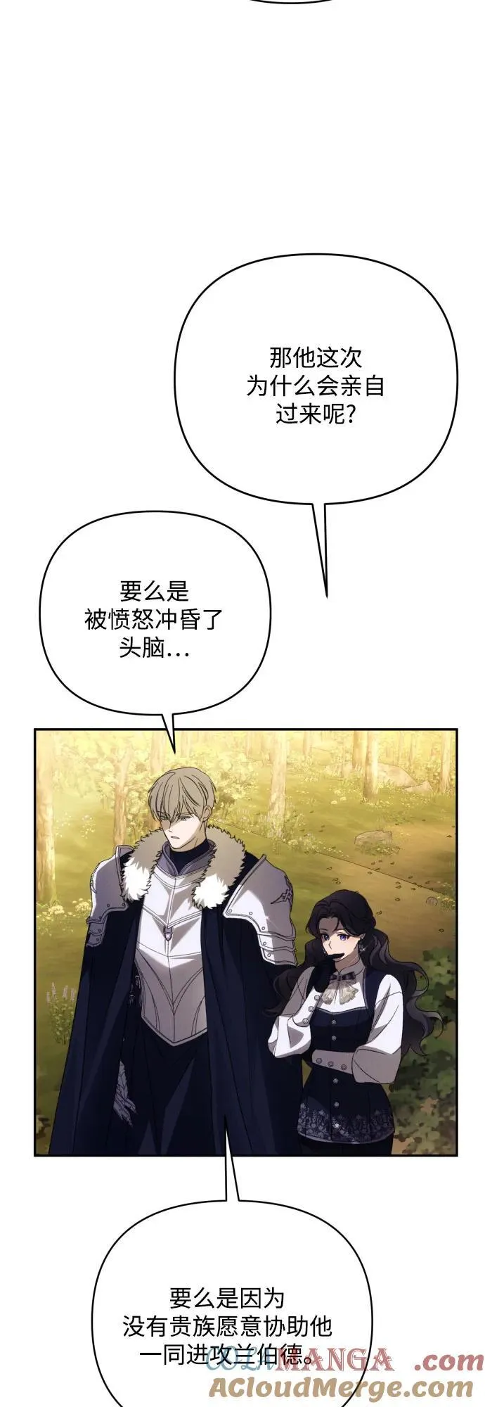 第86话 第46页