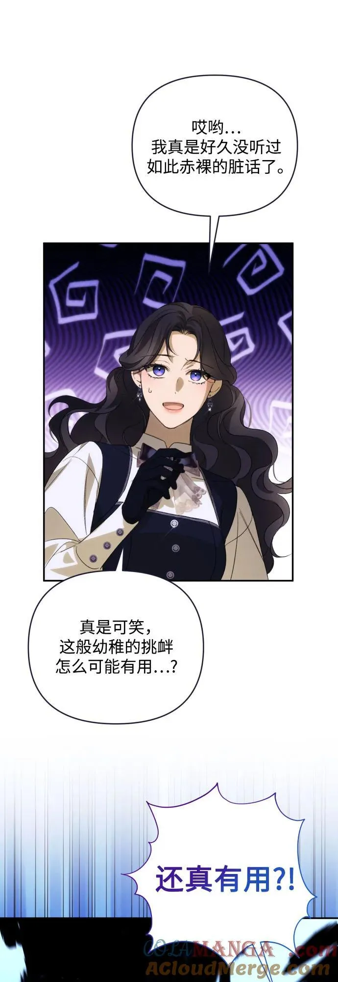 第86话 第52页
