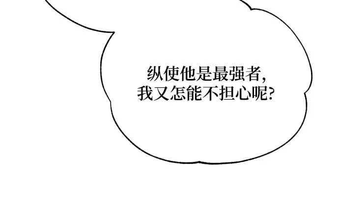 第87话 第5页