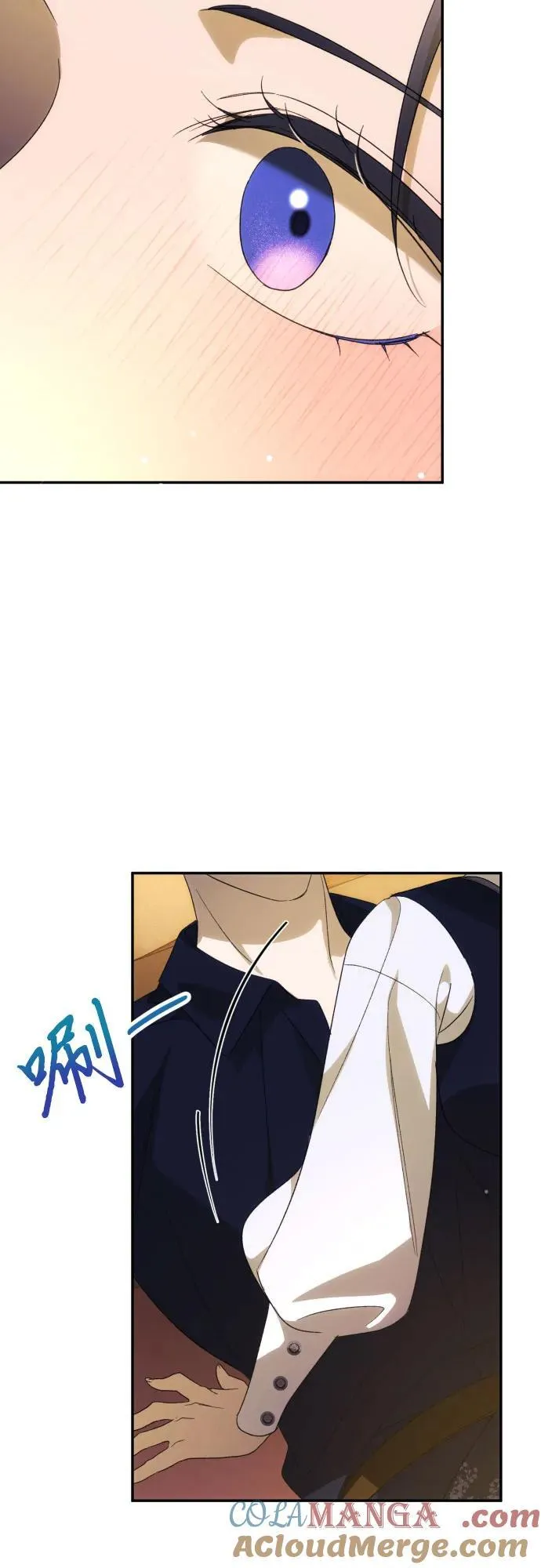 第87话 第16页