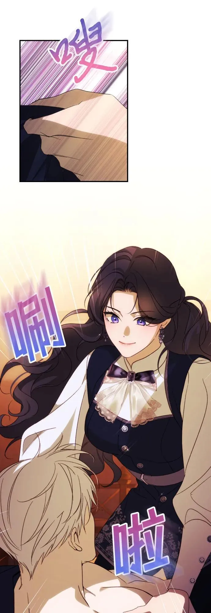 第87话 第17页