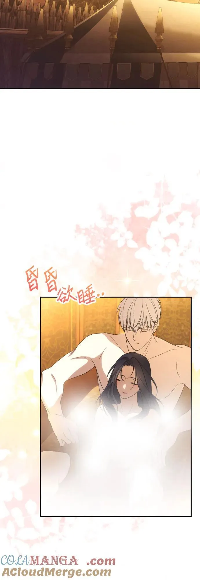 第87话 第22页