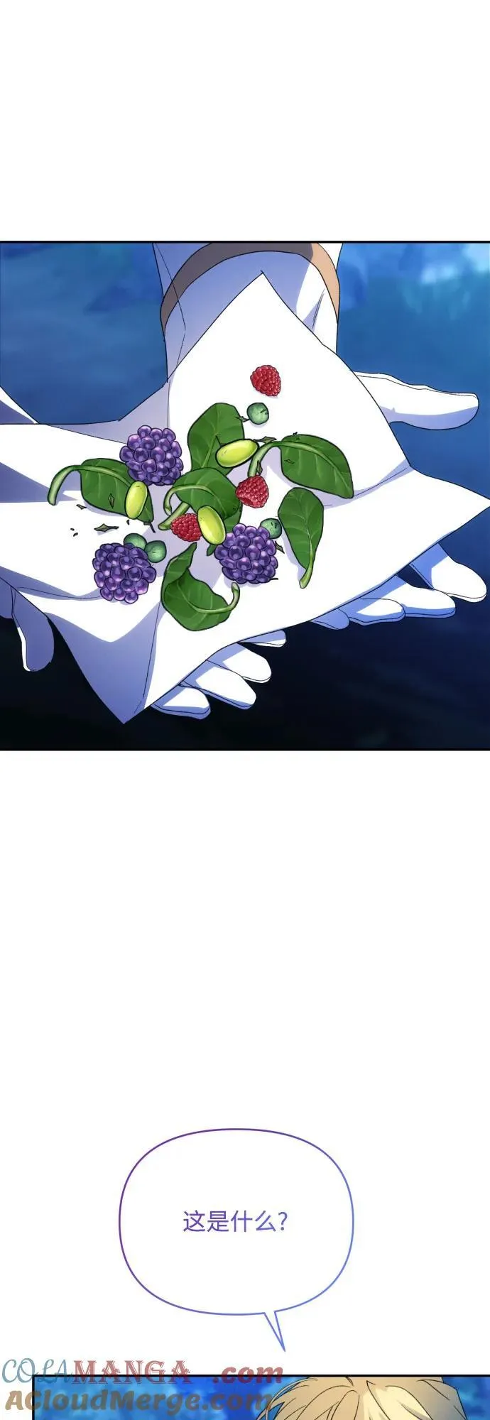 第87话 第37页