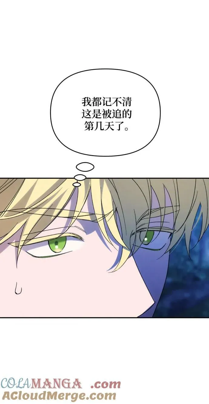 第87话 第40页