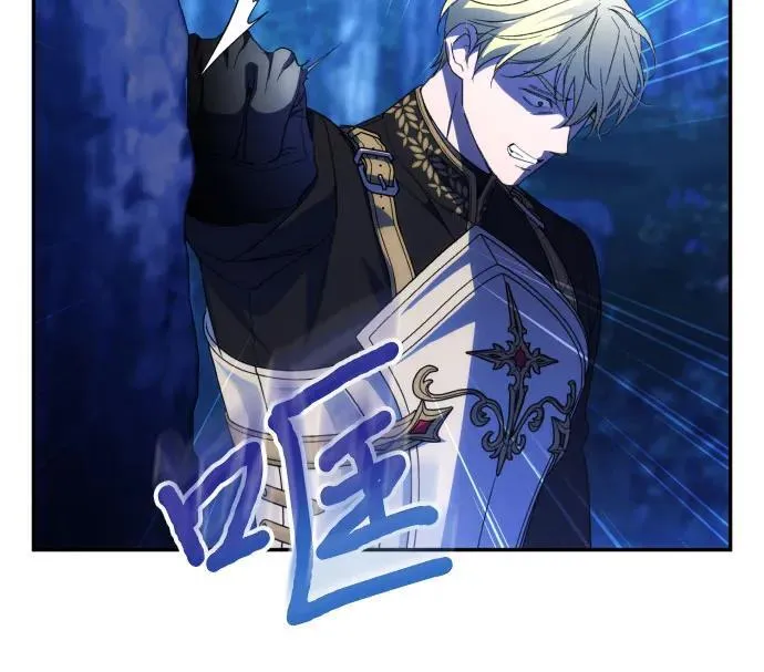 第87话 第44页