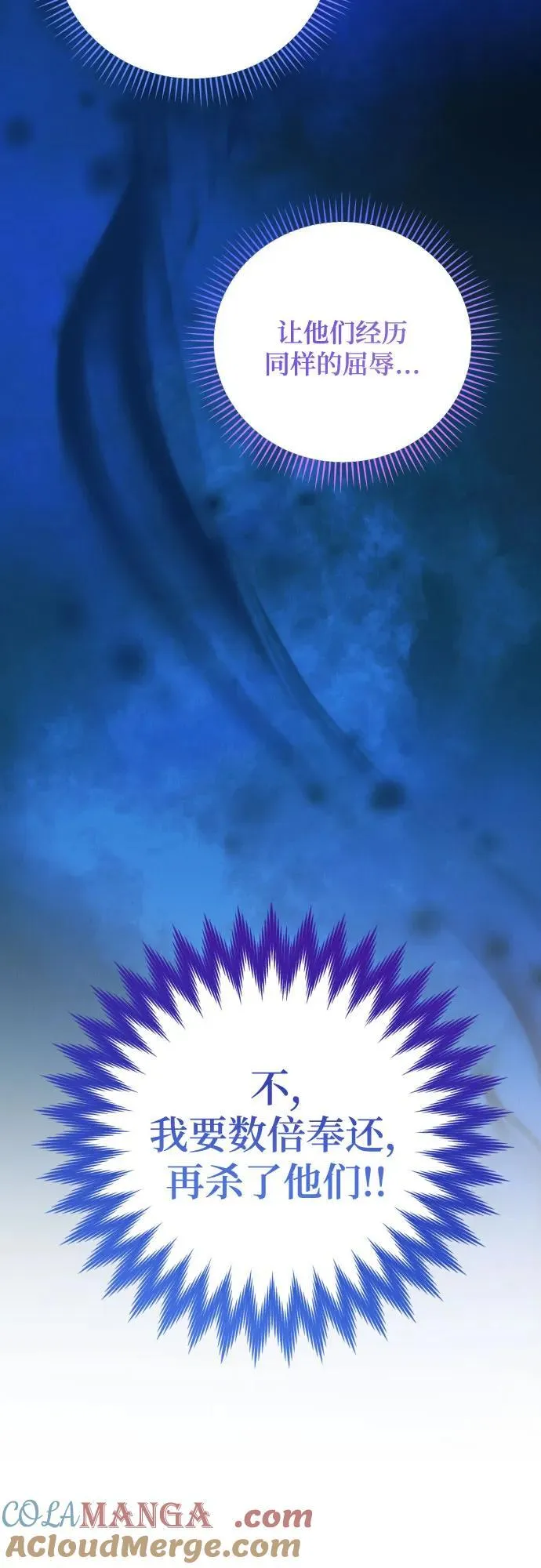 第87话 第46页