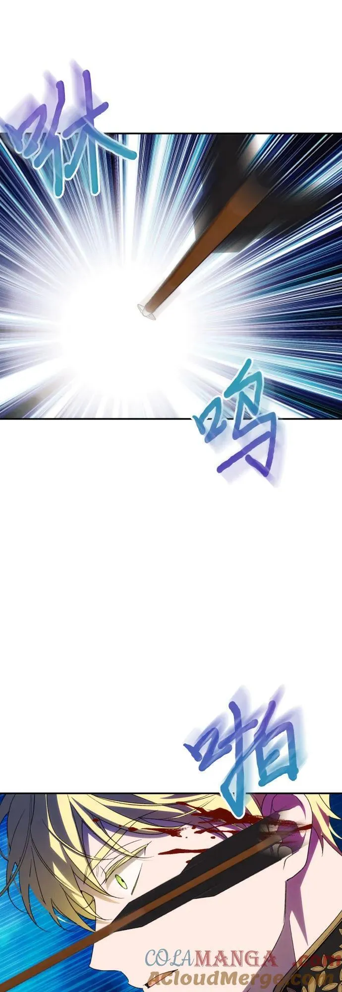 第87话 第49页