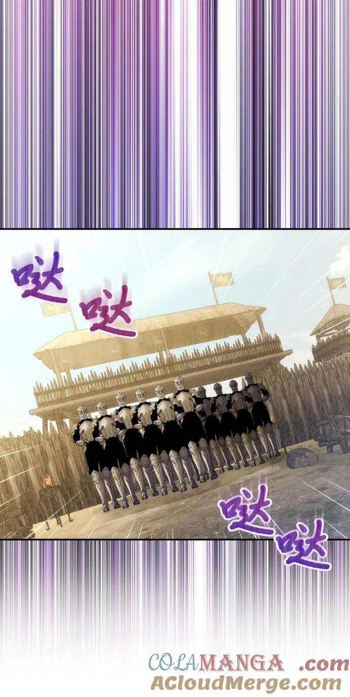 第87话 第52页