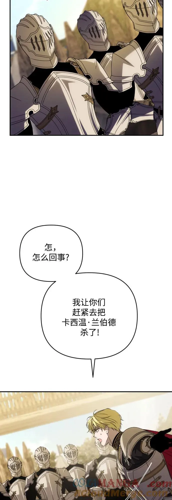 第87话 第55页