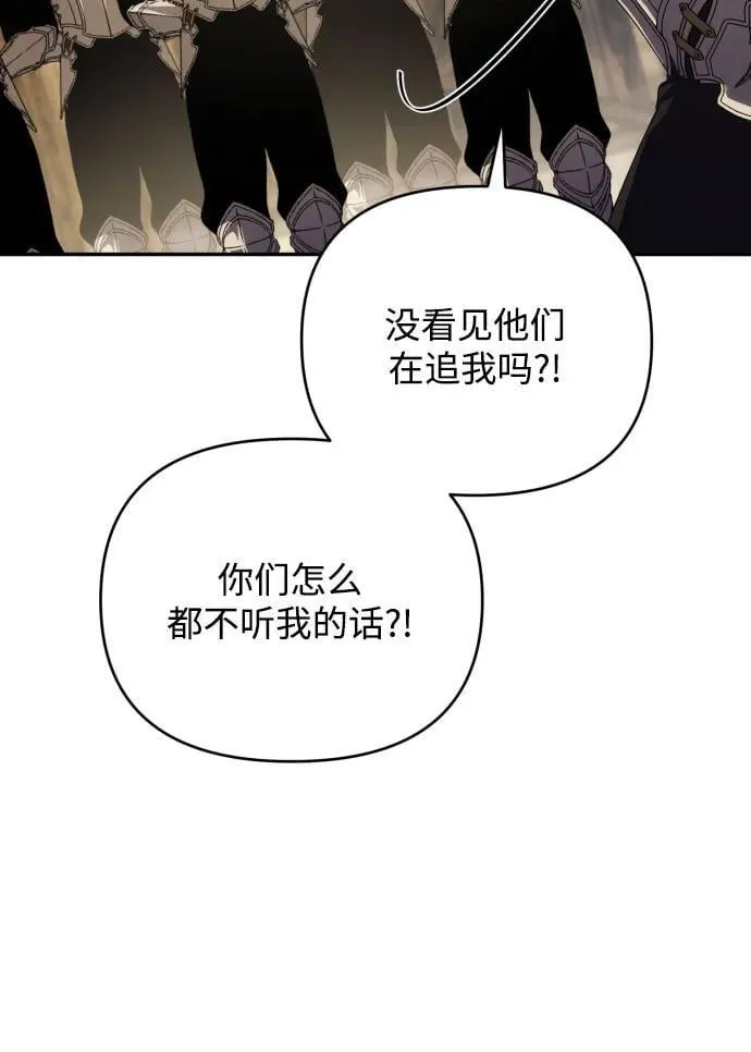 第87话 第56页