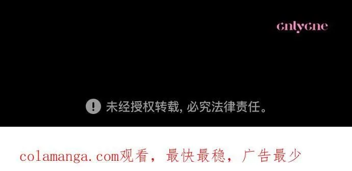 第87话 第63页