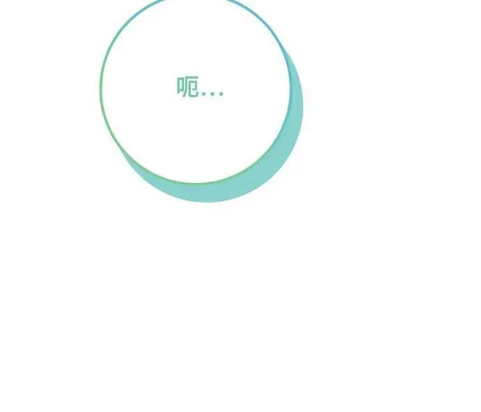 第88话 第17页