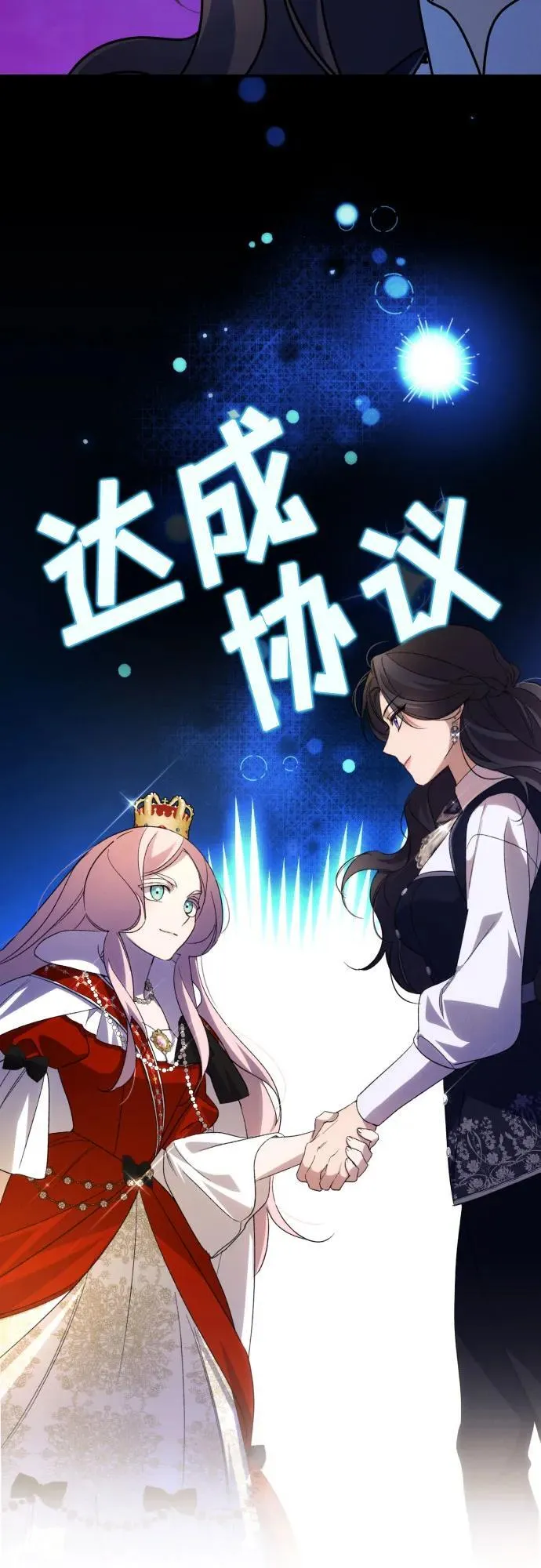 第88话 第26页